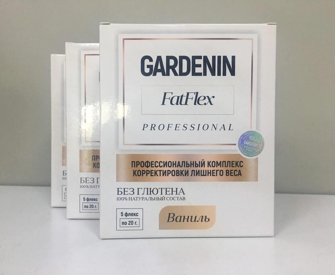 Аптека: gardenin fatflex 